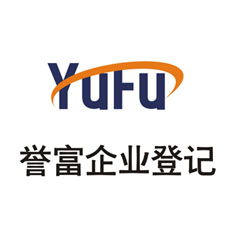 一站式企業(yè)服務(wù)指南 專業(yè)代理公司注冊商標與全方位管理咨詢資源整合